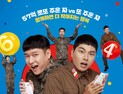 ‘헌트’ 천하 끝… ‘육사오’ 박스오피스 1위