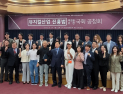 “K-뮤지컬, 세계로 도약하려면 진흥법 제정 필수”