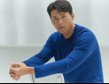 현빈 “’공조2‘가 첫 속편… 부담감 컸어요”