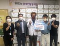 영경의료재단 전주병원, 장애인협회에 300만원 상당 라면 후원