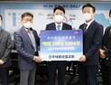 전주태평성결교회, ‘사랑의 쌀’ 1004포 전달