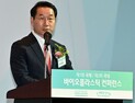 인천시, 송도컨벤시아서 2022 글로벌 바이오 플라스틱 컨퍼런스 개최