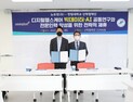 뉴로핏-한림대 산학협력단, 의료 AI 연구 위해 맞손