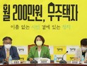 정의당, 당명 바꾼다… “유능한 대안정당 거듭날 것”