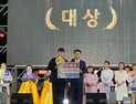제11회 삼천포 아가씨 가요제 개막...박상현 '안녕' 대상