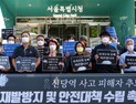 '신당역 사건 피해자 추모' 지켜주지 못해 미안합니다