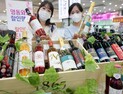 어느새 가을 ‘와인 한 잔 어떠세요?’