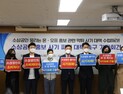 소상공인 울리는 사기꾼의 결말이란