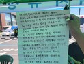 “35세 청년, 꽃도 못 피우고” 현대아울렛 화재 유족 오열