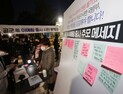 계속되는 軍성추행, 상담관 늘리면 뭐하나…절반도 못 미쳐 