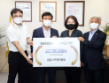정읍시민장학재단에 장학금 기탁 이어져