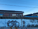 화가 박수근 아내, 