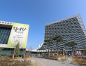LH, ‘청주산단1 행복주택’ 552가구 공급