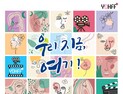 우리, 지금 여기… 제6회 용인시장애인인권영화제, 11월18일 개최