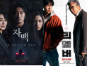 ‘자백’ ‘리멤버’… 지금 극장가는 리메이크 영화