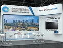 인천시, 2022 스마트국토엑스포 전시회 우수지자체로 참가