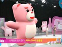 롯데홈쇼핑 ‘대한민국 광클절’ 성료...고물가 속 합리적 소비자 몰려  