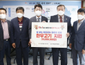 (사)전국한우협회 전북도지회, 전주시 ‘엄마의 밥상’ 한우고기 후원 