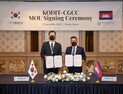 신보, 캄보디아 신용보증공사와 중기지원 MOU 체결 外 기업은행·삼성화재 [쿡경제]