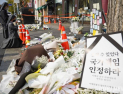 책임은 없고 변명은 있었다