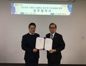 DB손보, 중소기업 기술보호 정책보험 활성화 MOU 外 KB국민카드·푸본현대생명 [쿡경제]