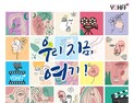 “경계 없는 인권”…제6회 용인시장애인인권영화제 11월18일 개막