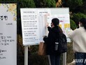 오늘 주식·외환시장·은행 “오전 10시에 문 열어요”