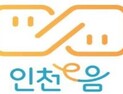 인천시, 인천사랑상품권(이음카드) 혜택 확대 추진