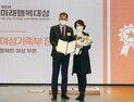 한국케엠케색채연구소, 여성 자신감 향상…여가부 장관상 [2022미래행복대상] 