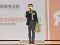 CJ프레시웨이, 시니어 건강증진…식약처장상 수상 [2022미래행복대상] 