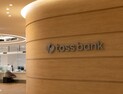 토스뱅크, 1000억원 유상증자 결의 外 KB국민카드·루센트블록 [쿡경제]