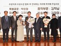 ‘제6회 대한민국기독예술 대상’ 시상식 성료