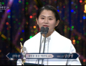 ‘헤어질 결심’ 박찬욱, 청룡영화상 감독상… 김신영 대리 수상