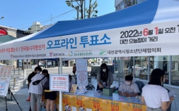 그들 사이에는 특별한 소통이 있다 [10대, 정치를 말하다③]