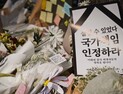 이태원  참사 놓고 꼰대 왈 