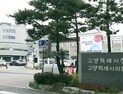 불통과 불신 때문에… ‘파국’ 치닫는 고양시 의회정치