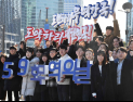 “도전하라 무역강국! 도약하라 대한민국!”