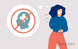 시선·비용 부담…병원 문턱 여전히 높다 [속앓는 20대②]