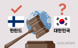 우리도 핀란드처럼…정부가 ‘청년 마음’ 살펴야 [속앓는 20대④] 
