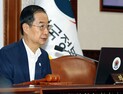 한덕수 총리, 한파 예보에 “출근길 제설 등 선제대응” 지시