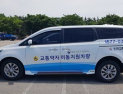 인천시, 저상버스 증차 등 교통약자 편의증진 대폭 강화