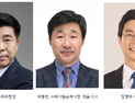장경태·서강석·박동언, 2022 자랑스러운 서울시립대인상 수상