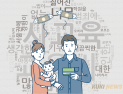 MZ 엄마들 
