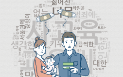 MZ세대 엄마가 보는 출산율 꼴찌 한국…새해엔 달라질까 [2022 부모결산④]