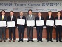 신용보증기금, '2022년 혁신리딩기업' 10곳 선정 外 산은·캠코 [쿡경제]