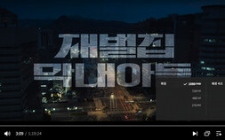 ‘바쁘다 바빠’ 빨리 보고 짧게 보는 청년들 [지금, Z세대]