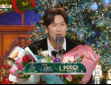 ‘KBS 연예대상’ 신인상 나인우 “예능 더 열심히 하겠다”