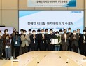 포스코, 장애인 역량강화 지원사업으로 ‘행복한 자립’ 돕는다