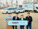 [AD] 현대차그룹, ‘기프트카 온에어 2’ 캠페인 진행