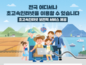 인터넷 설치 비용이 1000만원대 믿기세요? 만만한 게 '농촌 부모'